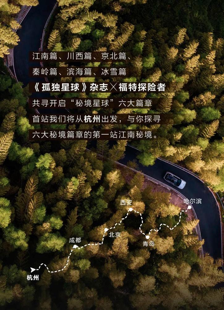 超大城市