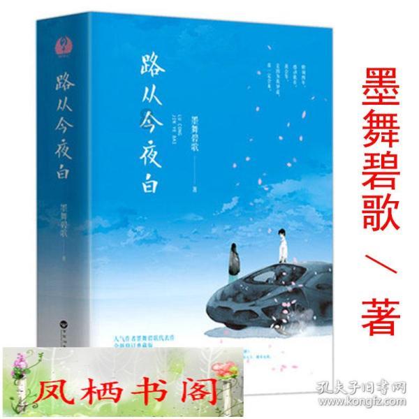 33分惨败!塔图姆26+8霍勒迪梦回巅峰,新援拉胯,热火遭耻辱纪录